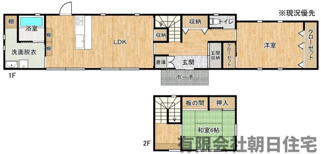 【間取り】 | 東出雲町揖屋中古戸建 | 2LDK全部屋に南からの明るい日が差し込みます