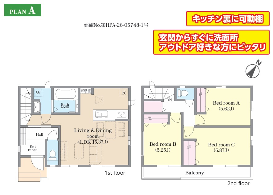 船橋市大穴南５丁目７２６番の間取り