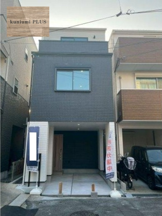 大阪市東淀川区北江口4丁目の外観