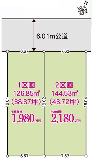 狭山市狭山台4丁目　建築条件付売地　西武新宿線『狭山市駅』バス14分　【狭山台小学区】の区画図