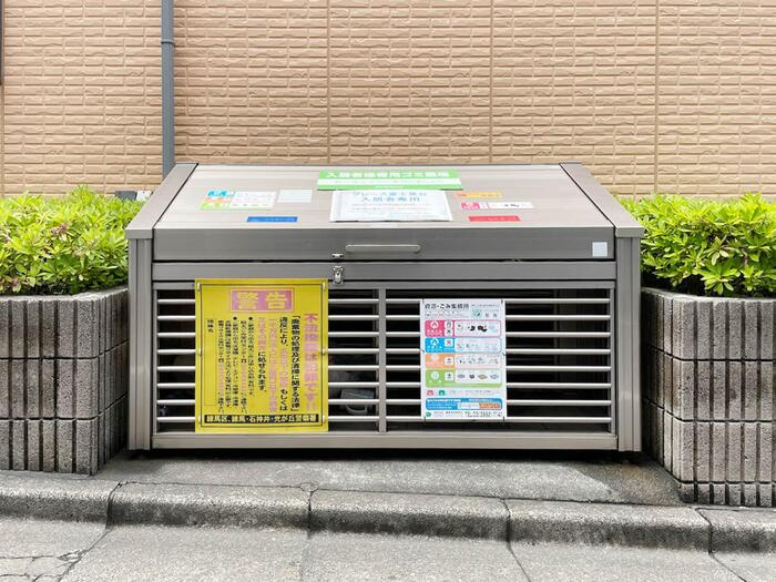グレース富士見台のその他共用部分