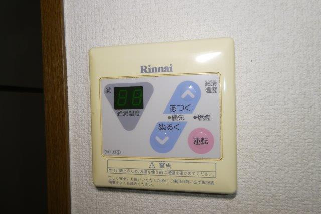 ウイステリアコート田ノ上Ⅱの設備|給湯リモコン