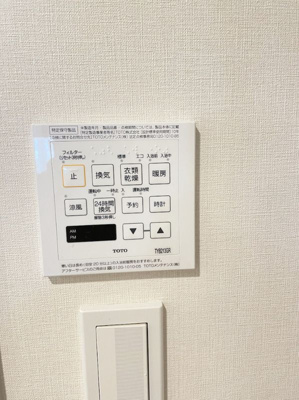 【その他】 | キャナルファーストタワー
