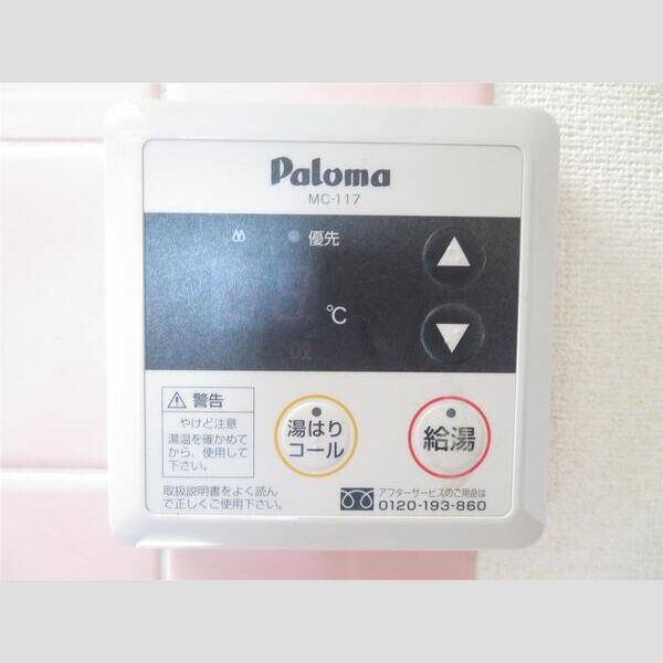 キャッスルコート御立唐立の設備