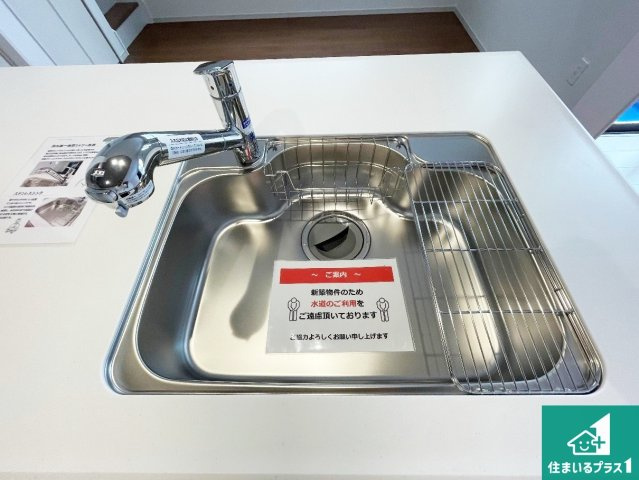 ★5(土)6(日)現地見学可能！★京都市伏見区深草仙石屋敷町　全2邸の設備|広々としたシンクで食器洗いも楽々！