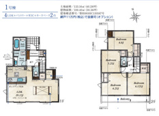 千葉市中央区葛城二丁目　新築分譲住宅１号棟の画像