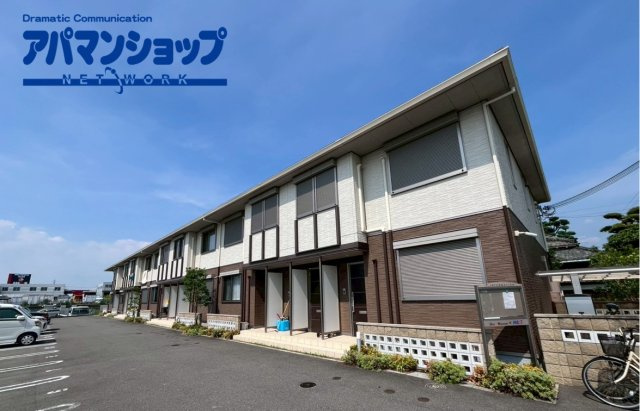 シャーメゾン　エスト