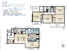 千葉市中央区葛城二丁目　新築分譲住宅２号棟の画像