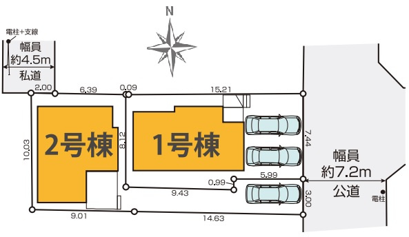 小平市花小金井17期　全2棟　2号棟