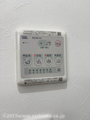 【その他】 | ウエストガーデンふじみ野