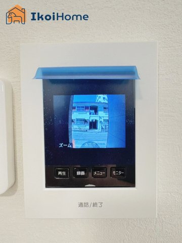 明石市大道町1丁目　全2棟　2号棟　新築戸建の設備|【ホームページに現地動画掲載中】●年中無休：当日予約可●カラーモニターインターホン。来客時も安心