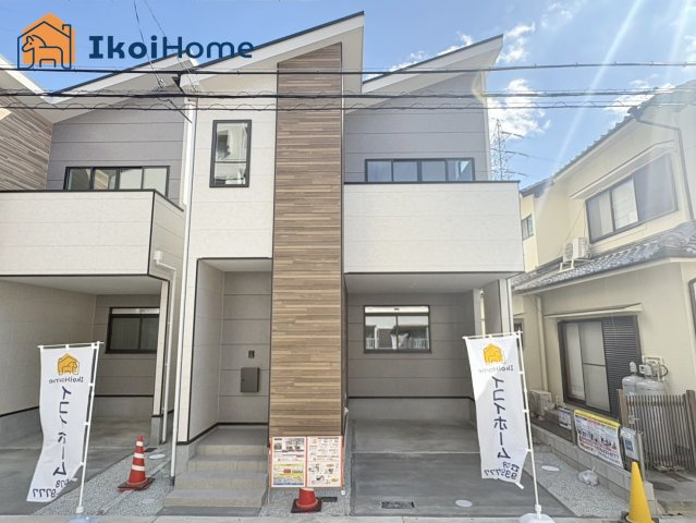 明石市大道町1丁目　全2棟　2号棟　新築戸建