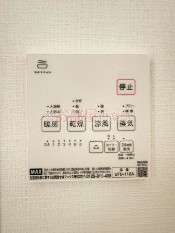 ARTE久留米の設備