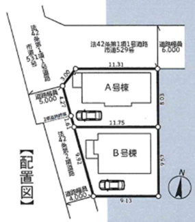 【区画図】 | 東大和市中央1丁目　新築戸建　【全2棟】