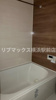 【浴室】アーバンパーク常盤台公園D 