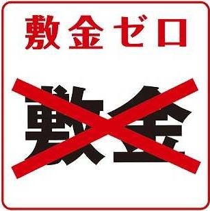 【その他】 | アンプルール クラージュ サピエンス