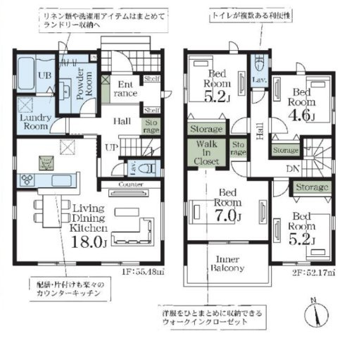【間取り】 | 加須不動岡　新築戸建　全3棟　2号棟