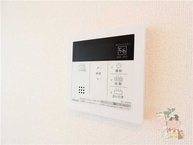 ラ・ヴィータ国富　参番館の設備