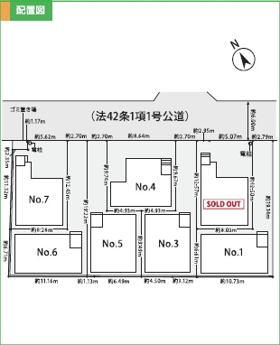 【仲介手数料０円】相模原市中央区東淵野辺5丁目1期　新築一戸建て　全7棟の区画図|【仲介手数料０円】相模原市中央区東淵野辺5丁目1期　新築一戸建て　全7棟