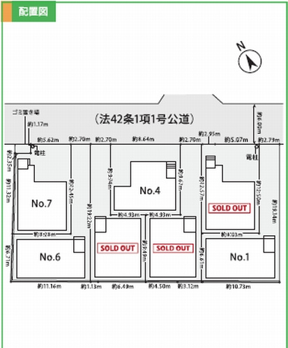 【仲介手数料０円】相模原市中央区東淵野辺5丁目1期　新築一戸建て　全7棟の区画図|【仲介手数料０円】相模原市中央区東淵野辺5丁目1期　新築一戸建て　全7棟