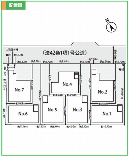 【区画図】 | 【仲介手数料０円】相模原市中央区東淵野辺5丁目1期　新築一戸建て　全7棟 | 【仲介手数料０円】相模原市中央区東淵野辺5丁目1期　新築一戸建て　全7棟