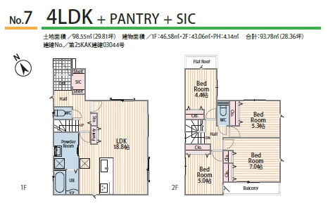 【仲介手数料０円】相模原市中央区東淵野辺5丁目1期　新築一戸建て　全7棟のその他|7号棟【仲介手数料０円】相模原市中央区東淵野辺5丁目1期　新築一戸建て　全7棟