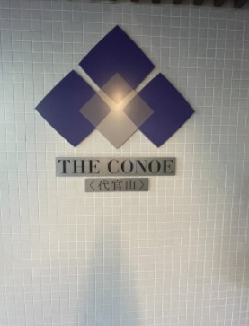【その他】 | THE CONOE 代官山