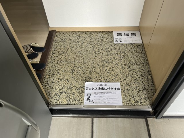 シャルマンコートＡ棟の玄関