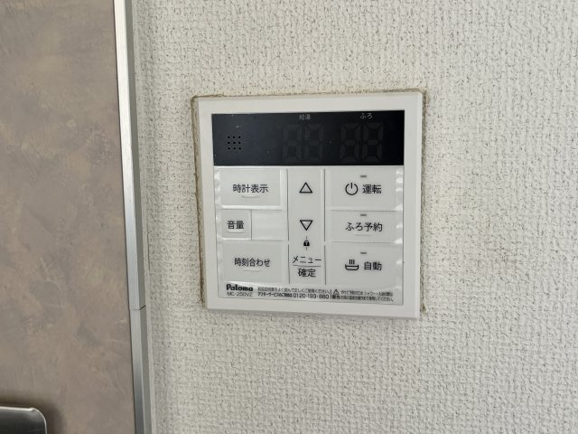 シャルマンコートＡ棟のその他