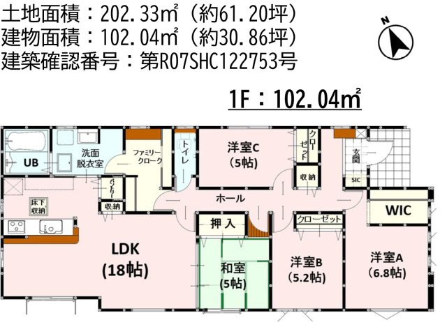 よかタウン／南区田迎5丁目2期／１号棟の間取り