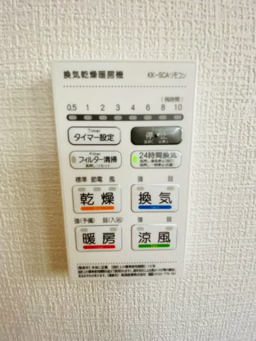 よかタウン／南区田迎5丁目2期／１号棟の冷暖房・空調設備