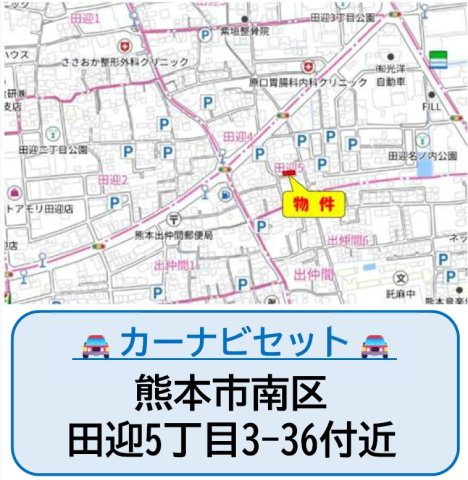 よかタウン／南区田迎5丁目2期／１号棟の地図