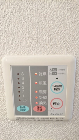 【設備】アムール親王塚
