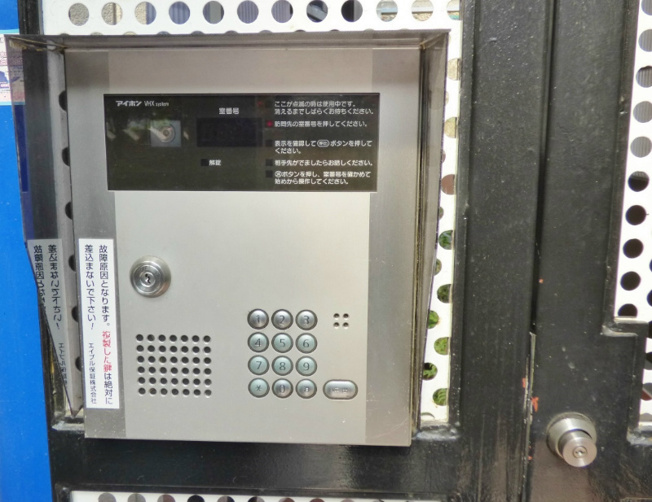 【セキュリティ】アムール親王塚