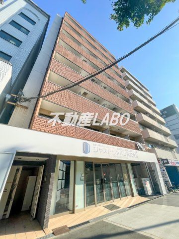 ジャストジャパンウエスト