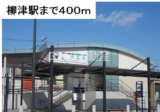 ティンカーベルＢの周辺|名鉄柳津駅まで400m