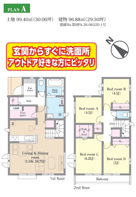 船橋市新高根３丁目３１５２番の間取り