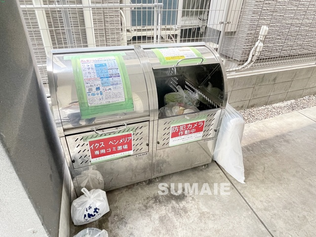 イクス　ベンメリアのその他共用部分|ゴミ置き場です♪