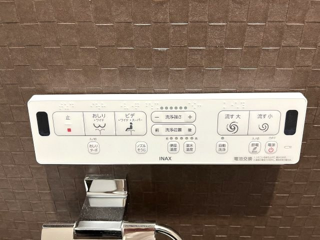宝マンションサザンスクエア壱番館のトイレ|温水洗浄便座付きで毎日を快適に過ごせます。