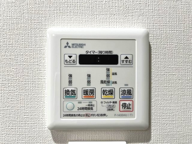 宝マンションサザンスクエア壱番館の浴室|浴室乾燥機付きで、夜にお洗濯をする方でもスッキリ乾かせます！