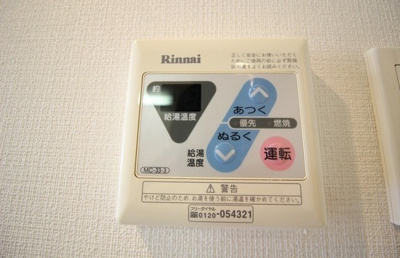 【設備】 | プレール・ドゥーク品川仙台坂