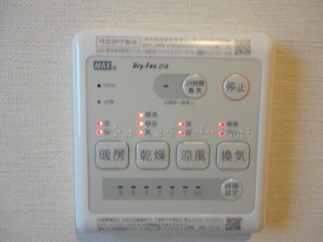 グランディール東小岩の設備