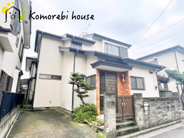 上尾市平塚　中古戸建