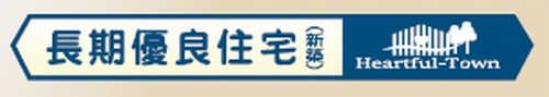 【その他】 | 【仲介手数料０円】秦野市北矢名　新築一戸建て　全3棟 | 【仲介手数料０円】秦野市北矢名　新築一戸建て　全3棟