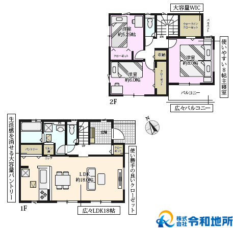 新築戸建　高座郡寒川町一之宮4丁目の間取り