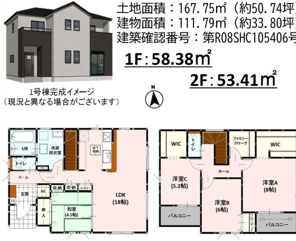 よかタウン／南区南高江7丁目1期／１号棟の間取り