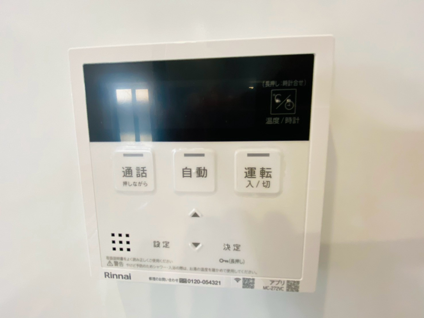 よかタウン／南区南高江7丁目1期／１号棟の防犯設備