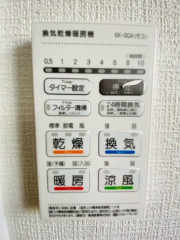 よかタウン／南区南高江7丁目1期／１号棟のその他