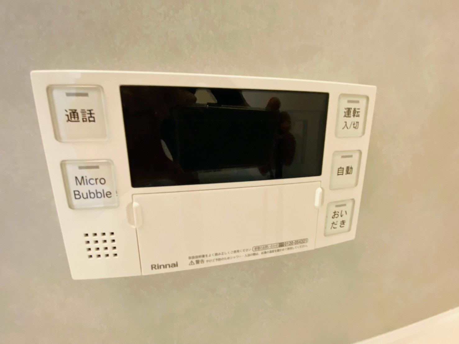 よかタウン／南区南高江7丁目1期／１号棟の防犯設備