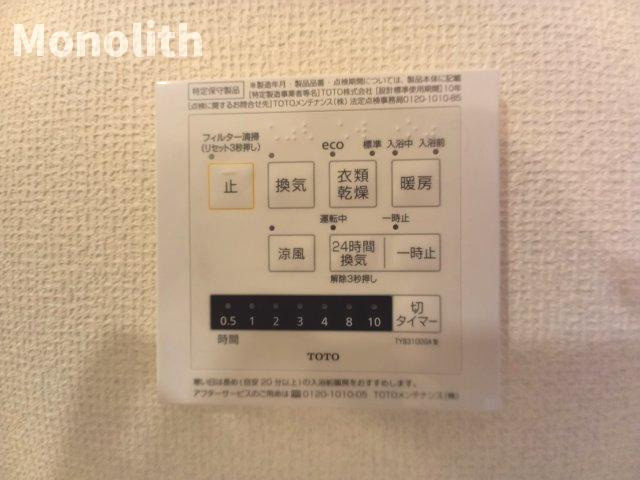 セジュール加守田SEの設備